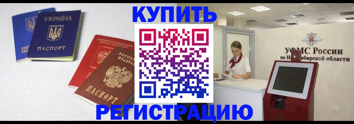 найти адрес прописки в Приморско-Ахтарске